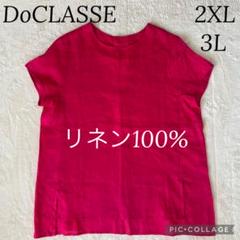 麻100／洗える／刺繍】アイレットリネン ブラウス（シャツ