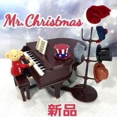 ★ミスタークリスマス/回転ブランコ 空中ブランコ/ゴールドラベル　オルゴール★ ☆ミスタークリスマス/回転ブランコ 空中ブランコ/ゴールド