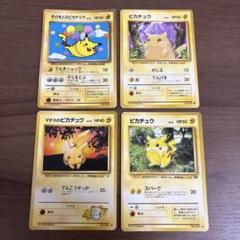 2025年最新】ポケモンカード まとめ売り 旧裏の人気アイテム