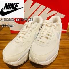 ナイキ エア マックス 90 LV8 SE 厚底 スニーカー アイボリー