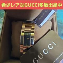 ⭐【超美品希少】グッチヴィンテージ3200.Lゴールド腕時計(新品
