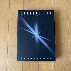2025年最新】LONSDALEITE dvd ベクヒョンの人気アイテム - メルカリ