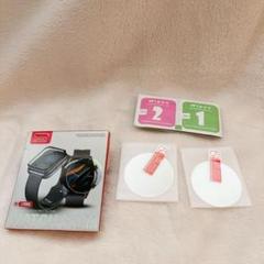 ♪　Amazfit Falcon スクリーン保護フィルム (2枚入り)