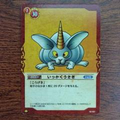 【新品未開封】オフィシャル　プレイマット　ドラゴンクエストTCG 2025年最新】ドラクエ プレイマットの人気アイテム - メルカリ