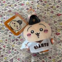 2025年最新】GIANTS うさぎの人気アイテム - メルカリ