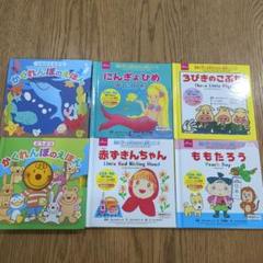 【まとめ売り】英語 絵本 14冊 洋書 英語教材 しかけ絵本 Press Start Game Book 14冊英語絵本 洋書 - メルカリ