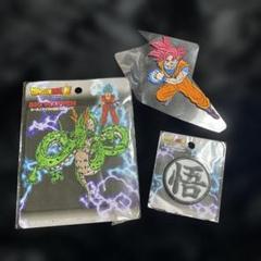 ✧ドラゴンボール超　孫悟空 ワッペン✧ 3枚セット