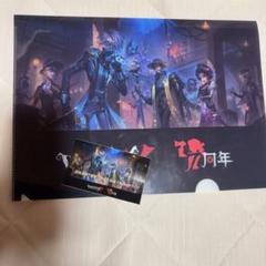 第五人格 IJL オフラインイベント限定 特典 缶バッジ 心眼 火災