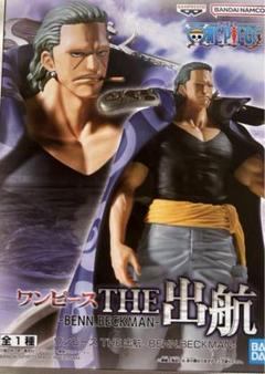 【希少】 早い者勝ち！エクセレントモデル ベン・ベックマン 希少】 早い者勝ち！エクセレントモデル ベン・ベックマン
