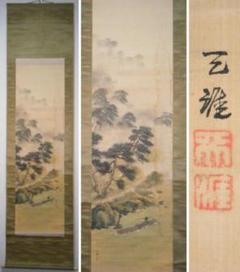 【真作】掛軸　山水図　逸品　合箱入　N28 真作】掛軸 山水図 逸品 合箱入 N28 - メルカリ