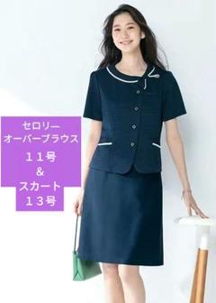 2025年最新】事務服 13 オーバーブラウスの人気アイテム - メルカリ