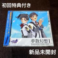 2025年最新】ガンパレードマーチの人気アイテム - メルカリ