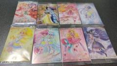 プリキュア 8枚カードセット