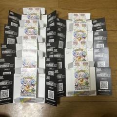 テラスタルフェス ロケット団 熱風 バトパほか 空箱 計28箱 2025年最新】空き箱 ポケモンカード テラスタルフェスの人気