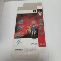 希少！新品未開封品！『魔神転生』　スーパーファミコン 魔神転生｜スーパーファミコン (SFC)｜アトラス｜レトロゲーム