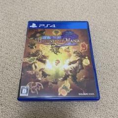 国内版　聖剣伝説 レジェンド オブ マナ HDリマスター版