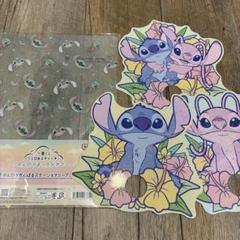 く*ま様 スティッチ 4点クリアファイルセット スティッチ 一番くじ 4点セット G賞クリアファイル H賞ラバー