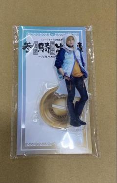 2025年最新】加藤大悟 アクスタの人気アイテム - メルカリ
