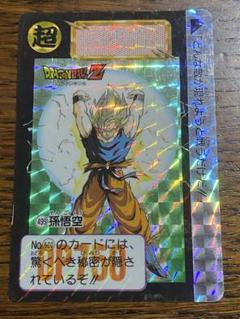 ドラゴンボールカードダス　1991年 Yahoo!オークション -「1991:」(ドラゴンボールカードダス