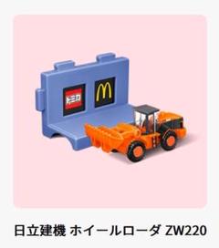 日立建機 非売品  セット 重掘削仕様機（Hシリーズ）｜レンタル｜商品情報｜日立建機日本