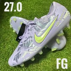 【限定品！】ティエンポレジェンド10 エリート FG SE 26.5cm送料無料 ティエンポ レジェンド 10 エリート FG SE／サッカーショップKAMO