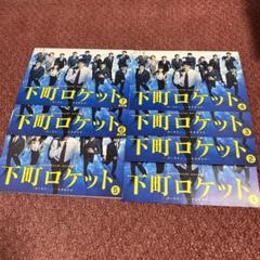 DVD 下町ロケット -ゴースト-/-ヤタガラス- 全7巻 - メルカリ