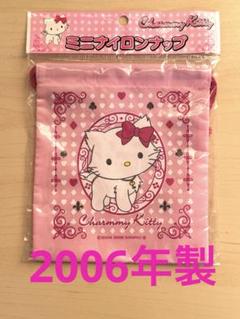 2025年最新】平成レトロチャーミーキティの人気アイテム - メルカリ