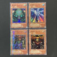 2025年最新】風魔神ヒューガの人気アイテム - メルカリ