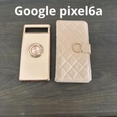 Google pixel6a キルティングデザイン 手帳型ケース＆フリップケース