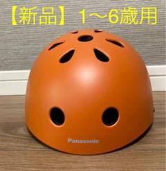 子供 自転車 ヘルメット おしゃれ キッズ 子供用 キッズ Sg規格 女の子 男の子 幼児 1歳 2歳 軽量 むれない あごひも 48 52 Ss Xsの中古 未使用品 メルカリ