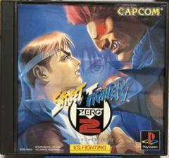 カプコン ストリートファイターゼロ 用 未使用品 ストリートファイターzero ゲームボーイの新品・未使用品・中古