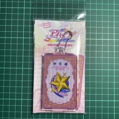 PIICA ピーカ アイカツ！ スターライト学園 学生証 着せ替えカード付き PIICA アイカツ！スターライト学園 学生証（着せ替えカード付き