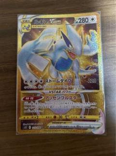 2025年最新】ルギアvstar urの人気アイテム - メルカリ