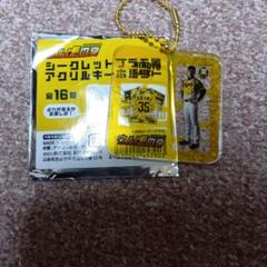 ウル虎の夏2025 シークレット　プラモ風アクリルキーホルダー　才木投手