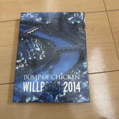 BUMP OF CHICKEN/WILLPOLIS 2014〈初回限定盤〉