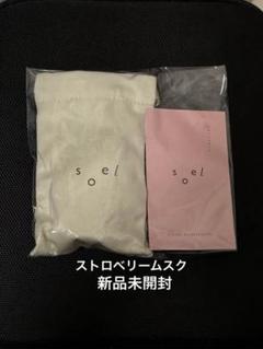2025年最新】soel 巾着の人気アイテム - メルカリ