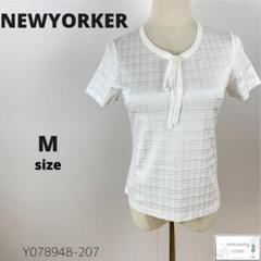 美品NEWYORKER ニューヨーカー トップス カットソー リボン 上品綺麗めのサムネイル