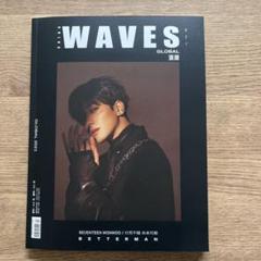セブチ SEVENTEEN ウォヌ 中国雑誌 『WAVES』 - メルカリ