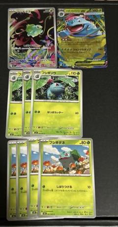BNGさま専用[ジャンク品]蒼空ストリーム、超爆インパクト BNGさま専用[ジャンク品]蒼空ストリーム、超爆インパクト - メルカリ