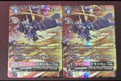 デジモンカードゲーム ラグナロードモン ACE SR パラレル 2枚