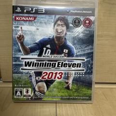 ウイニングイレブン2013 ps3