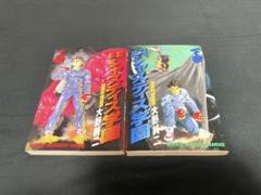 2025年最新】大野純二の人気アイテム - メルカリ