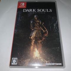 Switch DARK SOULS REMASTERED 即買いokです
