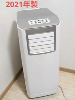 Koden 移動式クーラー KEP252R 2021年 スポットクーラー Amazon.co.jp: 広電 移動式クーラー ノンドレン方式 冷房 送風