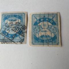 銭単位　震災切手　9枚 □現品画像□ 震災切手 全9種 セット 美品 | すべての商品
