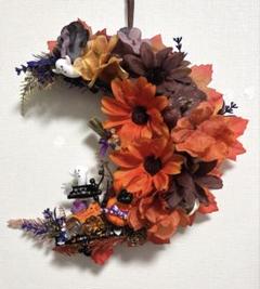 ハロウィン、三日月、リースハンドメイド