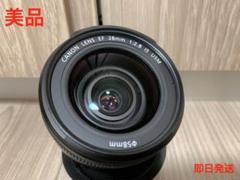 2025年最新】EF 28mm F2.8 -is usmの人気アイテム - メルカリ