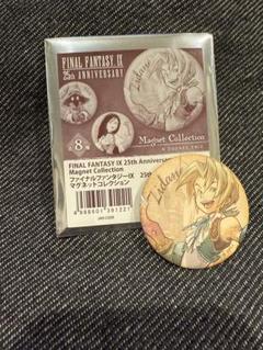 ファイナルファンタジー ジタン 缶バッジ 2025年最新】ff9 ジタンの人気アイテム - メルカリ
