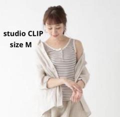 ◆ studio CLIP スタディオクリップ ボーダーワッフル タンクトップ