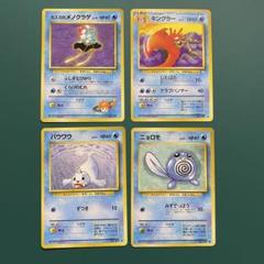 ポケモンカード 旧裏 450枚 まとめ ポケモンカード ポケカ 0654 ポケモンカード ポケカ 旧裏面 4枚 まとめ セット (F) - メルカリ